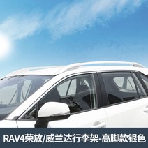자동차 캠핑 루프박스 바스켓 가로바 차량 일체형 승용차 루프백 캐리어 SUV 트렁크, 펀칭프리홀, 3.(하이) 알루미늄캐리어-실버, 1개