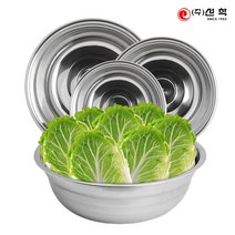 선학 다용도 스테인리스 양푼 다라이 믹싱볼, 1개