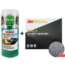 3M 활성탄에어컨필터+소낙스 에어컨탈취제_기아자동차, 상세설명 참조, 3M필터_소렌토06년1월이후30+탈취제
