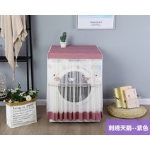 레이스 드럼세탁기 패브릭 가리개 먼지방지 아트 리틀스완 전기포트, T02-자수 백조 보라색, C01-606085cm