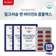 미국 직수입 식약처 인정 고함량 남성 여성 비 알코올성 간수치 간 쓸개 건강 피로 개선 에 좋은 밀크 씨슬 비타민B군, 3BOX(3개월분), 0.8g