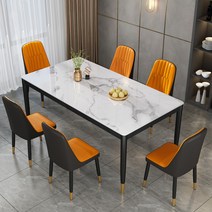 아우스 N-KC 대리석무늬 다이닝테이블 강화유리 모던식탁세트 식탁의자세트 4인용 6인용, 표준형 오렌지 의자 6개 + 130cm 식탁