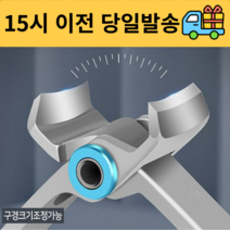 문제성 발톱 무좀 스케일링 기계 그라인더 드릴 내성 발톱 깍기 자르기 셀프 젤네일 제거 손톱가는거 야스리 네일니퍼 손톱 관리 케어 세트, 추가상품 무좀 발톱 깍기, 1세트