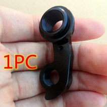 Btwin GT Haibike Hercules Mondraker Mongoose Radon Sinus Staiger UMF Winora MECH dropout용 CNC 자전거 변속, [01] WGH917P1