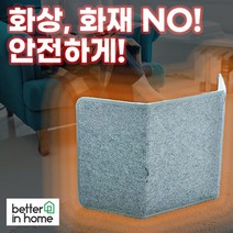 사무실 발난로 전기 히팅패드 발 난로 수족냉증 온열기 전기식 책상 밑 히터 난로 접이식 난방기 데스크 책상 밑 히터 난로 저전력 고양이 난방 용품 발열 보온기 보온 히터기 파티션