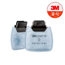 3M 1급 방진 필터 D3071K 1조 산업 안전 방독 면체 마스크 분진 용접