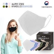 클린 KF94 미세먼지 방역 황사 마스크 개별포장 (대형), 1개입, 50매
