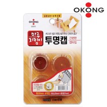 오공 마루 지킴이 투명보호캡 원형 30mm