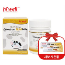 하이웰 프리미엄 골드 초유 200정, 6병