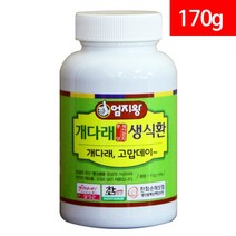 미산약초 개다래 생식환 170g 1병 엄지왕 미산약초농장