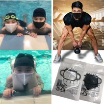 (1+1무료배송)위고투 숨쉬는 시원한 통풍 물놀이 방수 마스크, 위고투 블랙 라지(L), 위고투 블랙 스몰(S)