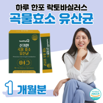 70대 할아버지 할머니 곡물 효소 유산균 소화 분해 효소 아밀라아제 하루 1스틱 미숫가루맛 프락토올리고당 프로바이오틱스 홈쇼핑 프리미엄 골드 추천 영양제 성분 효능 가격 비교, 1 개월치, 3000mg x 30포 (하루 1포)