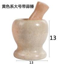 매셔 빻아서 부수다 식용 맷돌 주방 소형 다진마늘 후추기다 잔면 막자사발 진흙 절굿공이로 찧다 가정용 4012801523