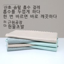 wanghuan[고품질]워터마크가 없는 천유리 닦는 것은 쉽게 빠지지 않는 털 청소천 비늘천 거울청소천, 믹스 컬러 5팩, 30x40cm