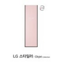 [핑크] LG 스타일러 오브제 컬렉션 (S5PBP), 핑크