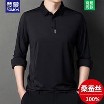 누에 티셔츠 연남 노라인 본견 로몬은 봄시즌 긴팔t 후드티