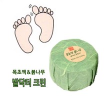 [RAΕ] 발닥터크린 목초액 붉나무 비누 노니 관리 각질 족욕 냄새 용품 천연 풋 ▷_4Ε470Ea, 기본※옵션, Ε본상품선택!