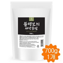 무농약 블랙 보리새싹 분말 가루 국내산 100% 새싹보리 보리순 파우더 700g, 1개