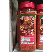 El Mexicano Carne Asada Seasoning 28oz 3개