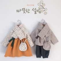 (3종세트) 유아 설빔 남아 여아 한복세트 아동 복주머니 목도리 아기 한복 바지 치마