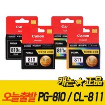 [캐논] PG-810XL CL-811XL 정품잉크, 검정+칼라(묶음할인), 1개