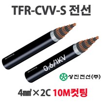 TFR-CVV-S 제어케이블 조작선 4SQ 2C 3C 4C 10M, 34453-CVVS4 x 3C_10M