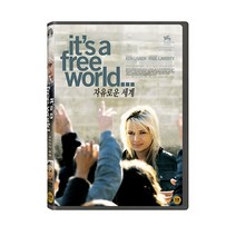 [DVD] 자유로운 세계 [IT`S A FREE WORLD...]