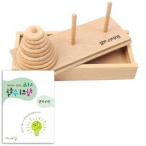 만3세 유아학습교구 전두엽발달 링옮기기 온라인수업 하노이타워 돌봄, 교구만