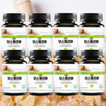 HACCP 인증제품 인도산 보스웰리아 600mg 90정x2개 3개월분, 90정 x 8개(12개월분)