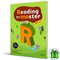 (GIFT+) 리딩 마스터 중등 레벨3 Reading Master 이투스북