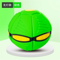 UFO 공 어린이 장난감 마법의 비브라토 아기 스포츠 플랫 볼의 야외 발 변형-134801, 옵션03