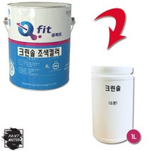 노루페인트 아크릴 외부용 수성페인트 큐피트 크린솔 1L 유광, 백색 유광