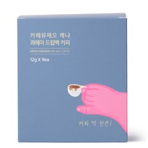 카페뮤제오 케냐 콰헤이 드립백(12gx9ea), 9개