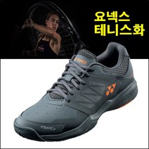 요넥스 루미오3 올코트 테니스화 여자 남자 주니어 스포츠 운동화 신발 235-250mm