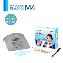 마스케어 M4 투명 위생 마스크 1P 필름교체 식당 주방 조리용, 1세트* 1개입