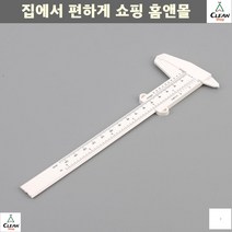 측정도구 건설현장 나무판자 볼트 철재 눈금자 버니어캘리퍼스 수평기