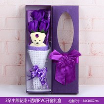 장미비누 3송이 5송이 꽃다발 비누선물세트 생일선물 프로모션 선물회사 이벤트 발렌타인데이 선물하기, 01 3송이+곰돌이 보라