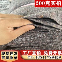 보온덮개 농사 토목 공사용 부직포 덮개 두꺼운 온실 단열 이불 포장 가구 담요 고속도로 시멘트 유지 보수 보습 엔지니어링 천, 2. 그레이 200g 2mx50m