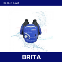 BRITA 독일 브리타 PURITY C HEAD 헤드 업소용 정수기 필터 커피머신 제빙기