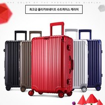 초등학생 기내수화물 26인치 2박3일 제주도캐리어 캐리어 직사각형