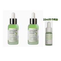 [1+1] 장영란 모공앰플 그린토마토 모공화장품 홈쇼핑 성분에티터 30mlX2병 10ml 1개 추가배송, 2개