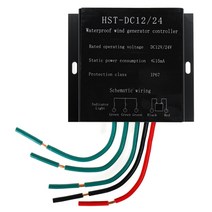 발전기대여 중고발전기 아파트태양광설치 12V/24V 6000W 풍력 터빈 발전기 컨트롤러 방수 배터리 충전 레, 한개옵션0