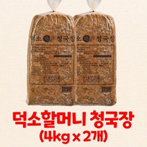 덕소 할머니 청국장 4kg, 2개