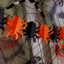 할로윈 페이퍼 가랜드 [거미]