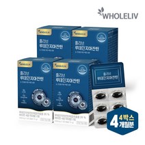 (유통기한23.09.23까지)홀리브 루테인지아잔틴 164 4박스(4개월분), 단품