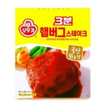 오뚜기 간편식 레토르트 3분 햄버그스테이크 140g 집반찬 자취요리 3분요리, 9개
