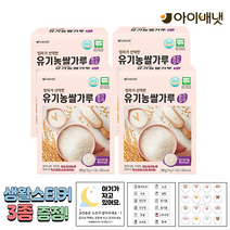 [공식판매점] 아이배냇 유기농 쌀가루 중간입자 + 3종 생활스티커 알찬 1개 2개 3개, 선택4 쌀가루 중간입자  4개 + 생활 3종스티커