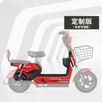 가성비 전기 자전거 배달용 전동 바이크 접이식 미니벨로 산악 트렉 세발 배달 샤오미 삼륜 mtb 피닉스 새로운 국가 표준 배터리 자동차 성인 작은 부스트 ​​부모 자식 265, Golden Eagle 진공 런플랫 Tiannen, 48v, 8아