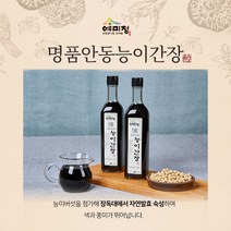 예미정 안동능이간장, 21500