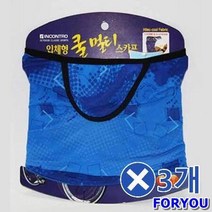 입체형 쿨 멀티 마스크x3개 오토바이마스크, 본상품선택